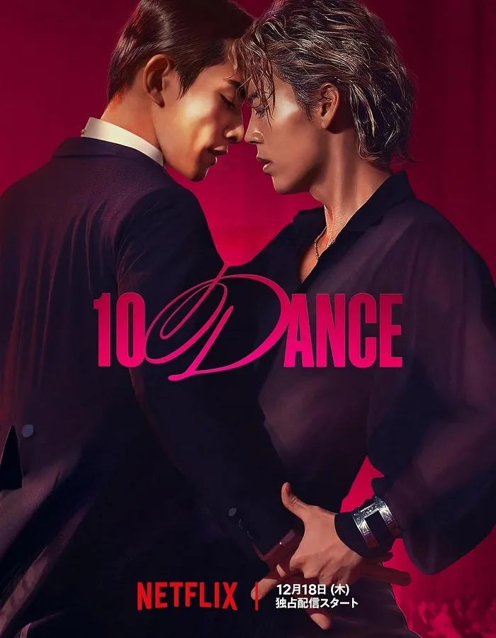 10 Dance (2025) 10 แดนซ์