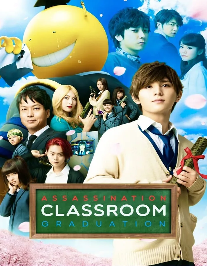 Assassination Classroom Graduation (2016) แผนสังหารมะนาวต่างดุ๊ด 2