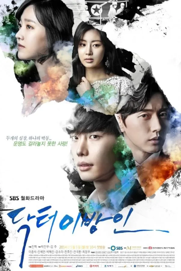 Doctor Stranger (2014) อัจฉริยะหมอ 2 แผ่นดิน