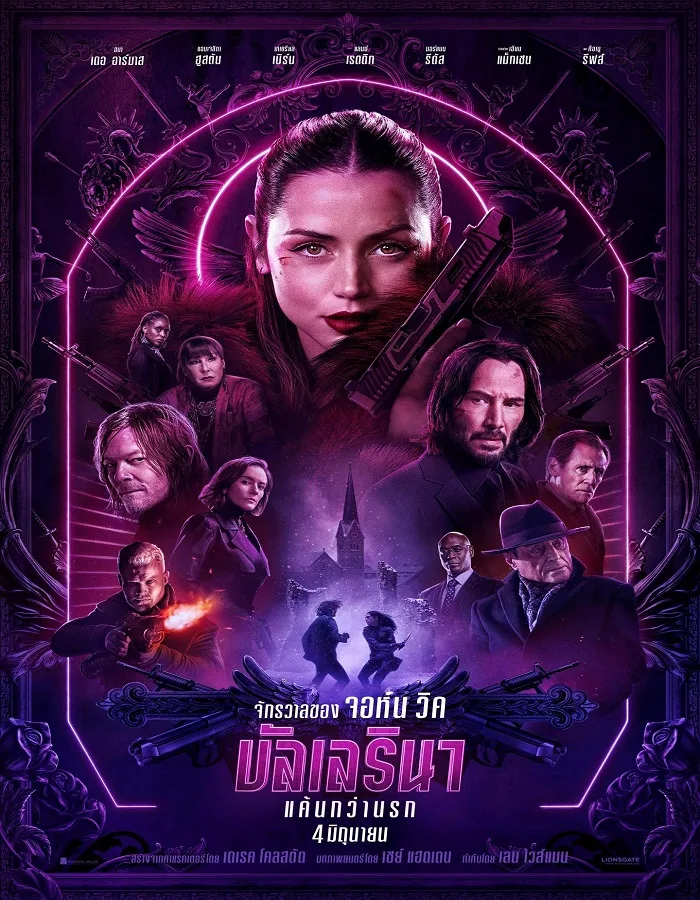 From the World of John Wick Ballerina (2025) จักรวาลของ จอห์น วิค บัลเลรินา แค้นกว่านรก