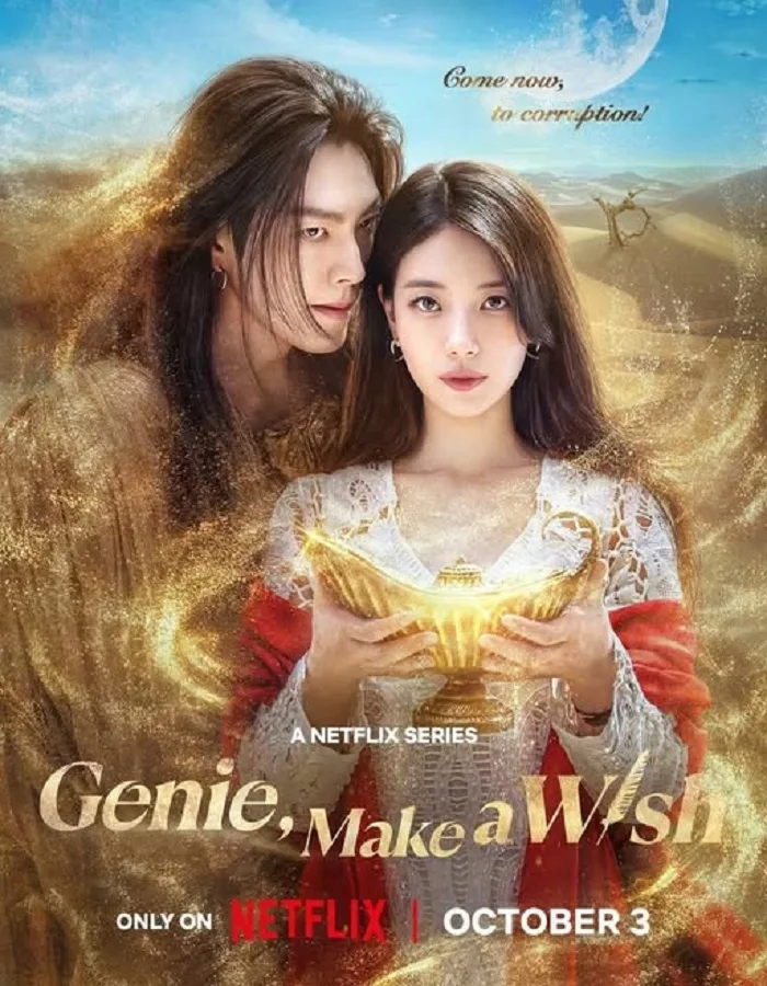 Genie, Make A Wish (2025) จีนี่ ปาฏิหาริย์รักซ่อนกล