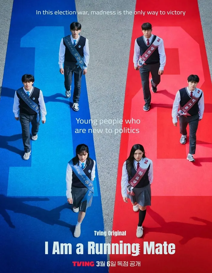 I Am a Running Mate (2025) เกมชิงโหวต