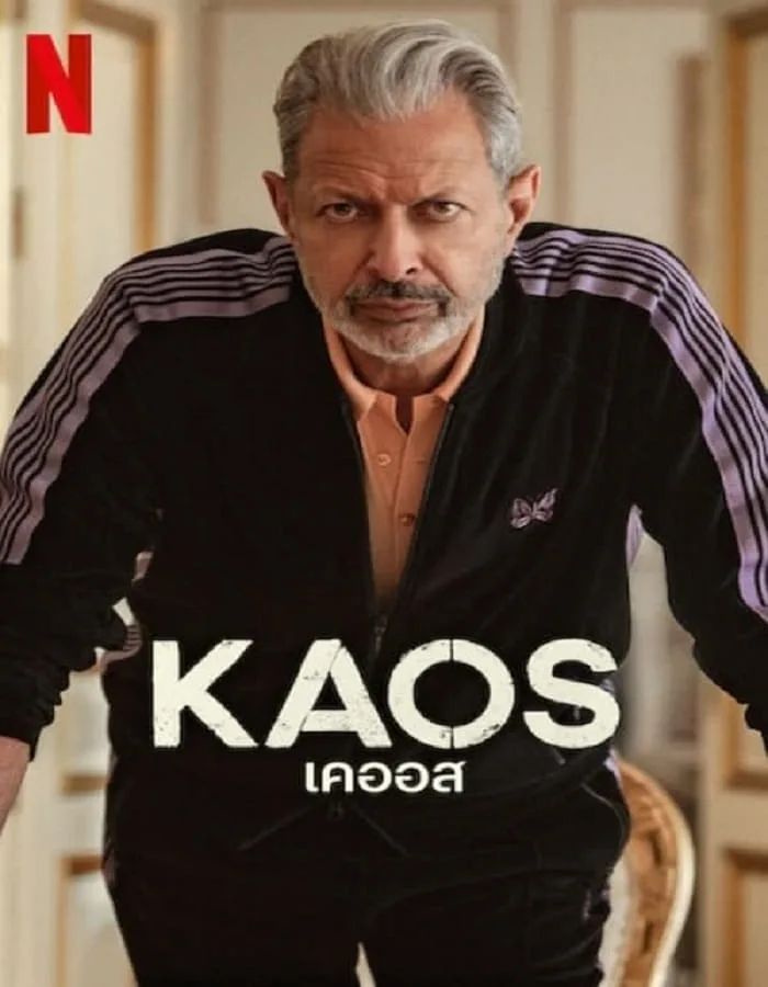 Kaos Season 1 (2024) เคออส