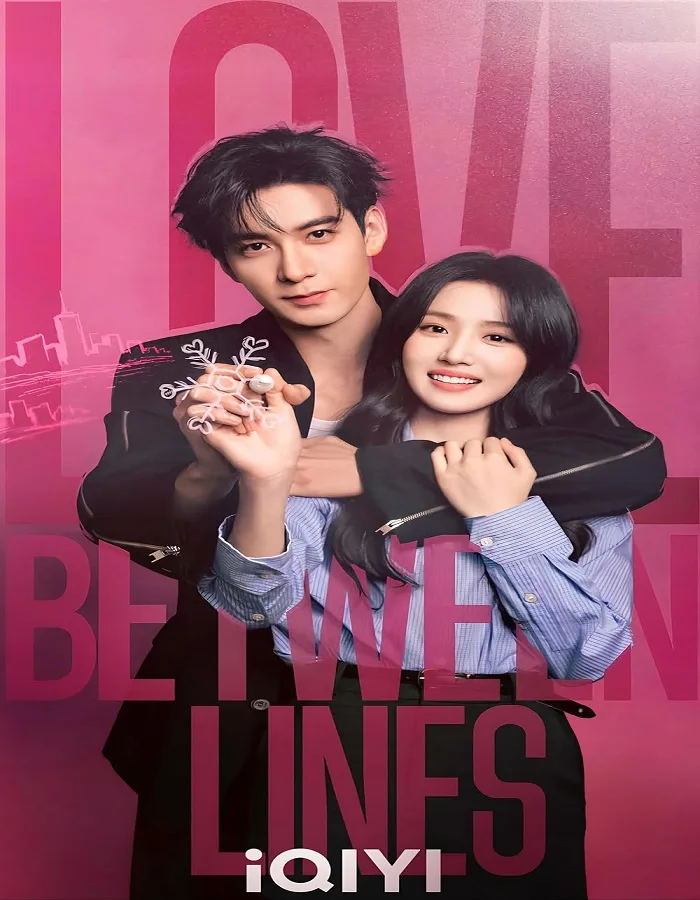 Love Between Lines (2026) เกมรักข้ามบทบาท