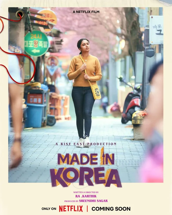 Made in Korea (2026) สร้างฝันในเกาหลี