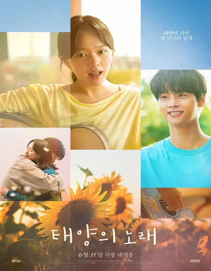 Midnight Sun (2025) กลางคืนตลอดกาล กลางใจตลอดไป