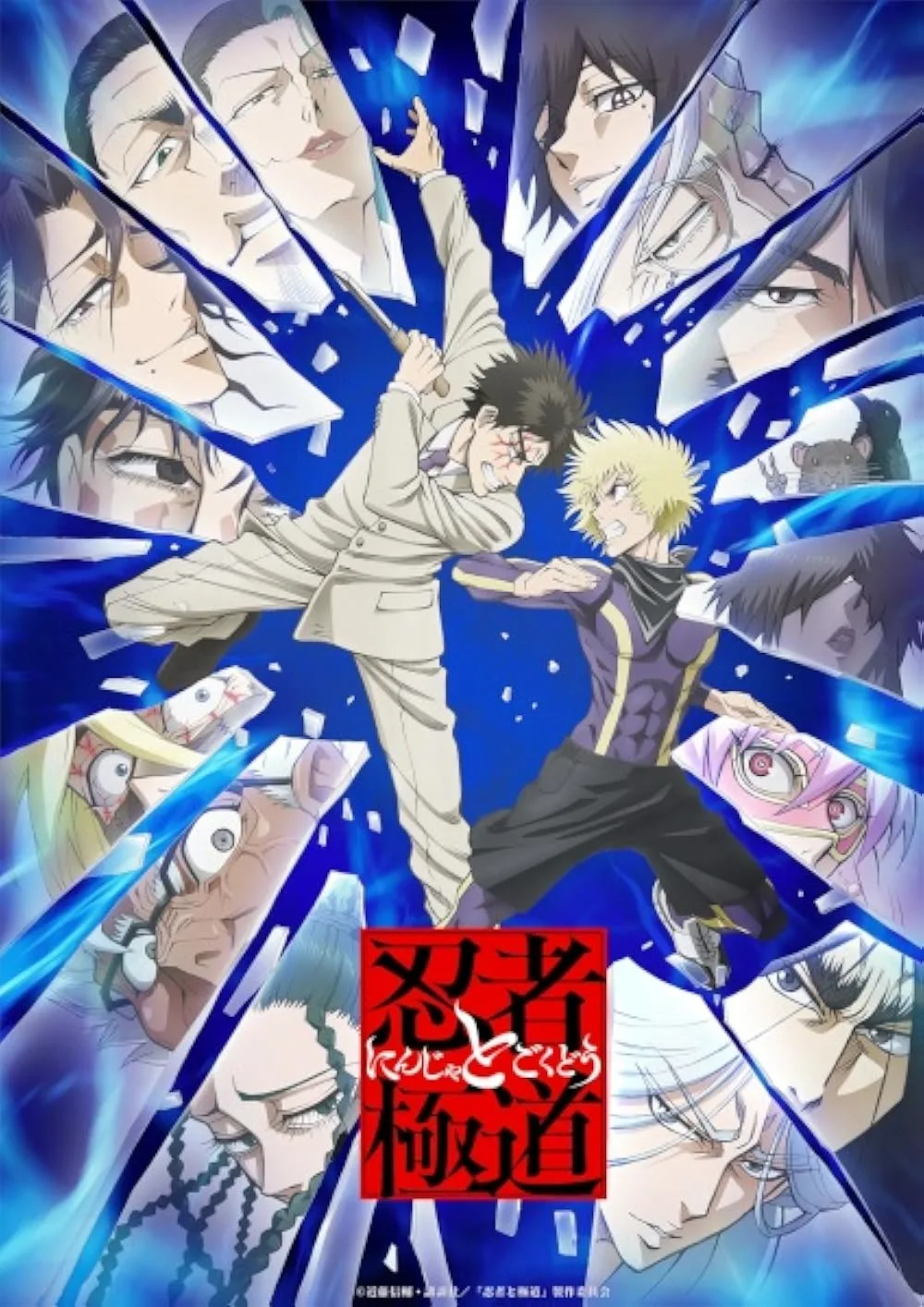Ninja to Gokudou (2025) นินจา ปะทะ ยากูซ่า