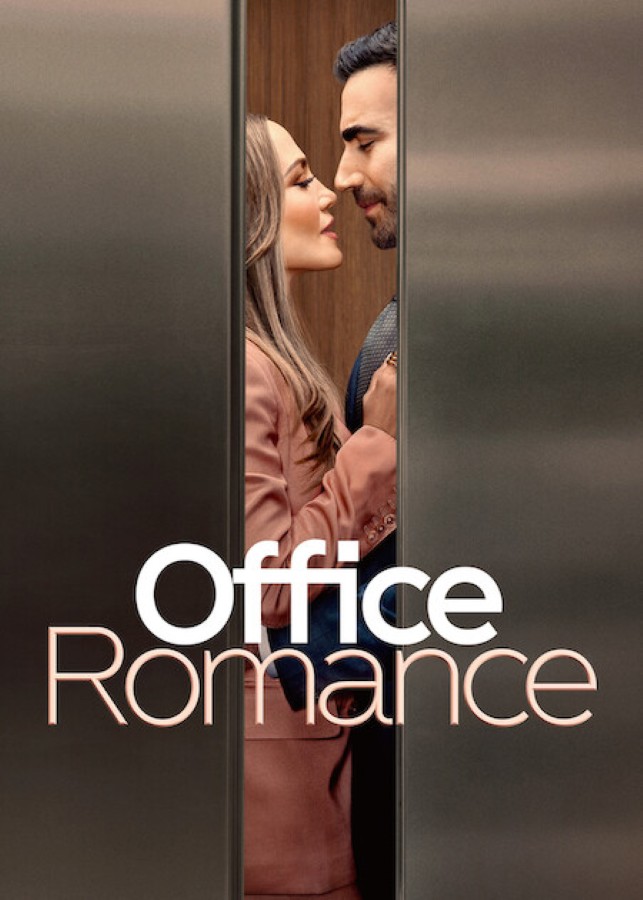 Office Romance (2026) ปิ๊งรักในออฟฟิศ