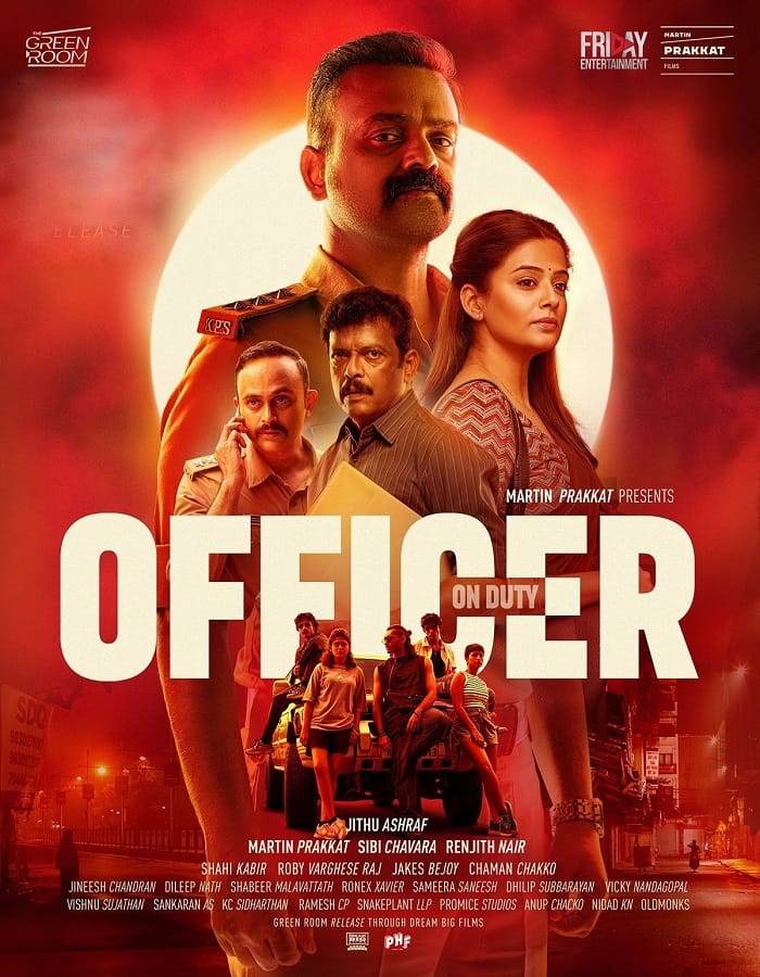 Officer on Duty (2025) เจ้าหน้าที่