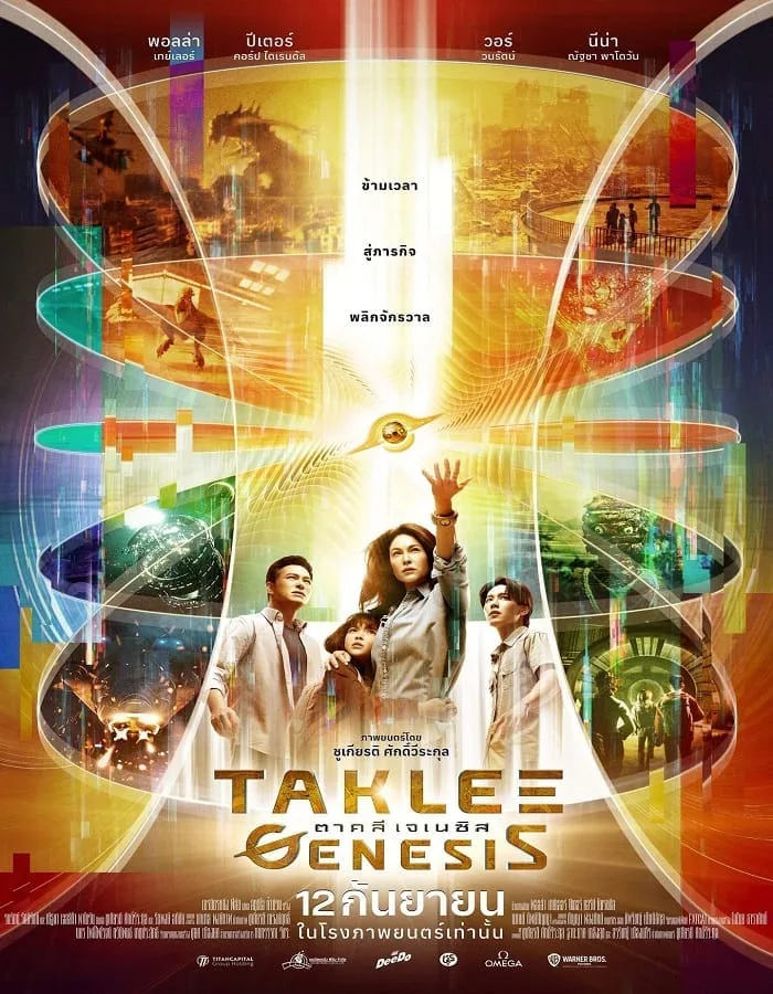 Taklee Genesis (2024) ตาคลี เจเนซิส