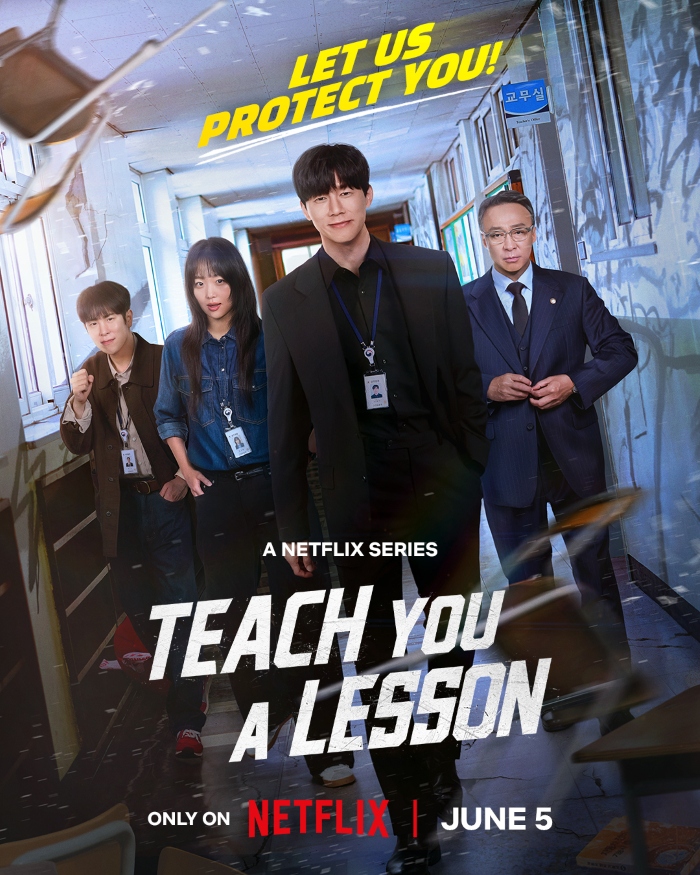 Teach You a Lesson (2026) อย่างนี้ต้องโดนสั่งสอน