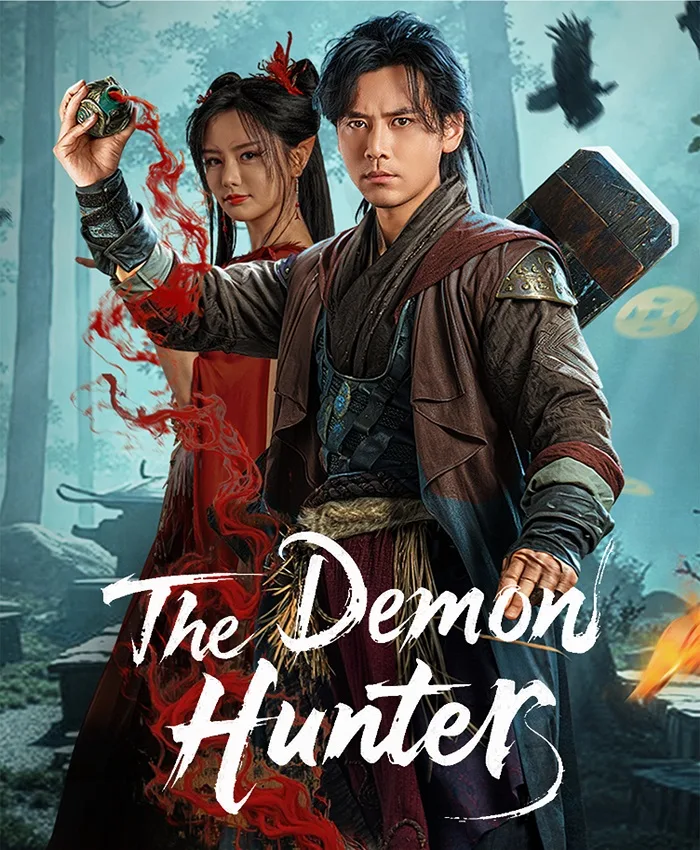 The Demon Hunter (2025) นักล่าวิญญาณ