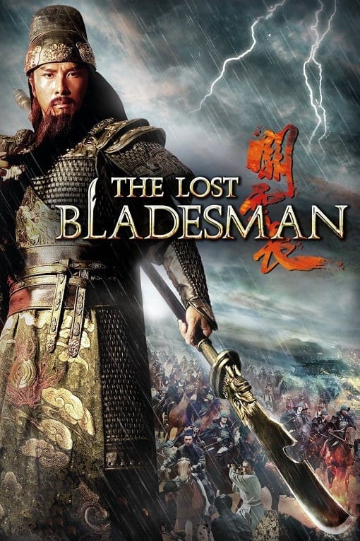 The Lost Bladesman (2011) สามก๊ก เทพเจ้ากวนอู