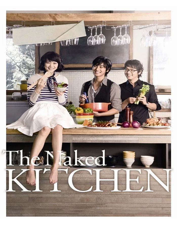 The Naked Kitchen (2009) ปรุงหัวใจ สูตรเจ้าชายเย็นชา